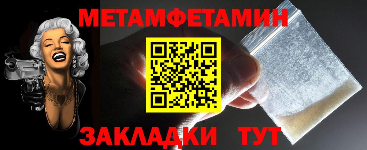 Amphetamine 97% Биробиджан