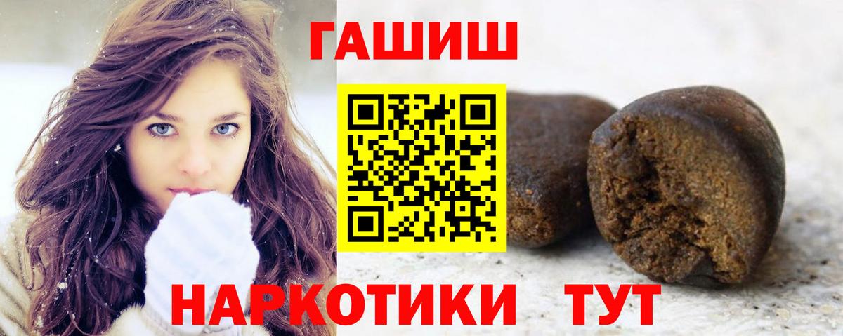 Гашиш AMNESIA HAZE Биробиджан