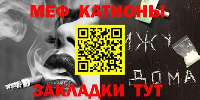 экстази Кунгур
