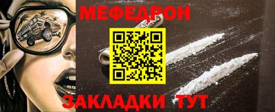 экстази Кунгур