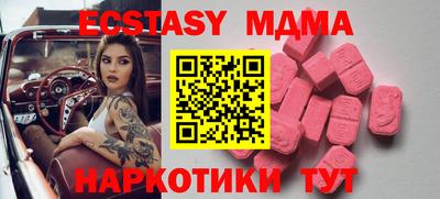 экстази Кумертау