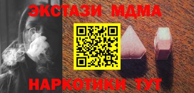 экстази Кунгур