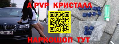 MDMA Кулебаки