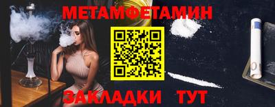 экстази Кумертау