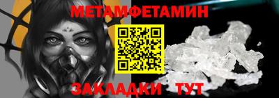 экстази Кумертау