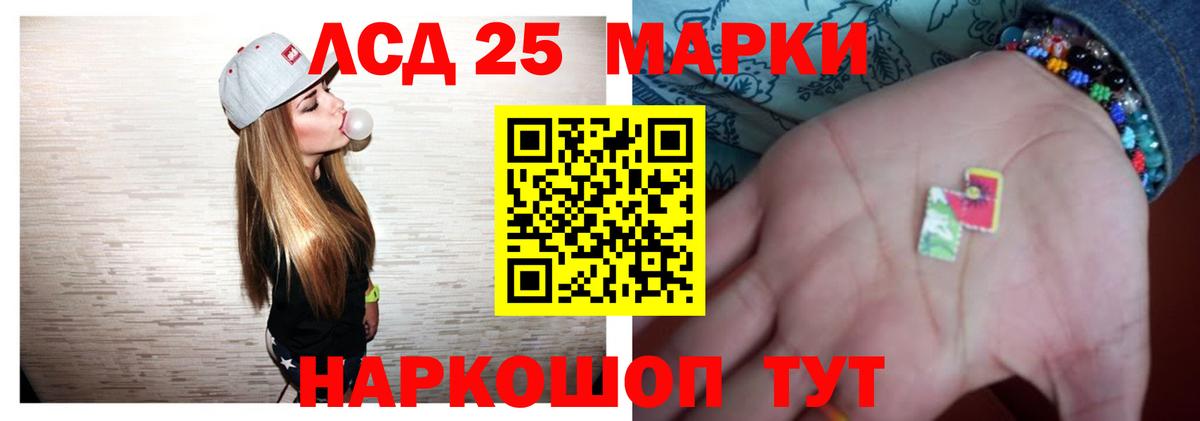 ОМГ ОМГ сайт  LSD-25 экстази ecstasy  Вход с VPN  Биробиджан 