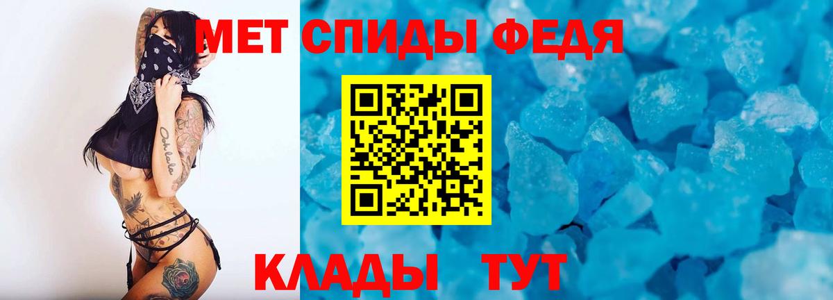 Биробиджан  Метамфетамин винт  Вход с VPN 