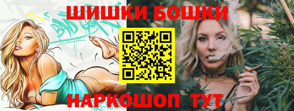 Марихуана сатива  Вход с VPN  Биробиджан  Каннабис LSD WEED  Конопля LSD WEED 